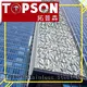 Stainless Steel External Cladding 1