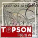 Topson elegant stainless steel staircase railing package for hotel 1