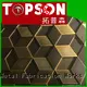 Topson stainless metal cladding panels decoration for elevator 1