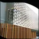 Custom metal screen panels mesh manufacturers for curtail wall 1