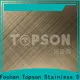 Top brushed stainless sheet color for partition screens 1