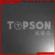 Topson antique stainless steel sheet brushed finish manufacturers for partition screens 1