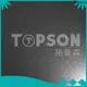 Topson antifingerprint stainless steel embossed plate for business for kitchen 1