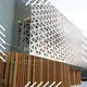 Topson chain mashrabiya screens for sale Supply for building faced 1