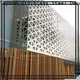 special design perforated plate screen stainless in china for building faced 1