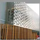 Topson Custom perforated metal screen wall company for curtail wall 1