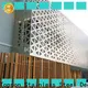 special design mashrabiya house screen from china for building faced 1