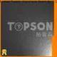 Topson Custom stainless steel sheet brushed finish Suppliers for elevator for escalator decoration 1