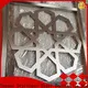 Custom mashrabiya screens for sale metal for business for landscape architecture 1