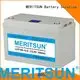 Wholesale cycle 50ah lifepo4 battery pack MERITSUN Brand 1