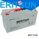 telecom terminal opzv battery MERITSUN Brand 1
