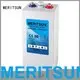 gel opzv deep opzv battery tubular MERITSUN Brand 1