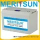 2000 lifepo4 battery price 100ah battery MERITSUN Brand 1
