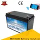 MERITSUN top lithium battery low temperature with good price for electric motorcycle 1