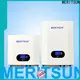 MERITSUN new Powerwall (Hybrid Grid ESS) manufacturer for home 1