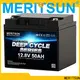 wholesale lifepo4 battery 12v customized for building 1