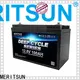 MERITSUN best lithium battery price with good price for villa 1