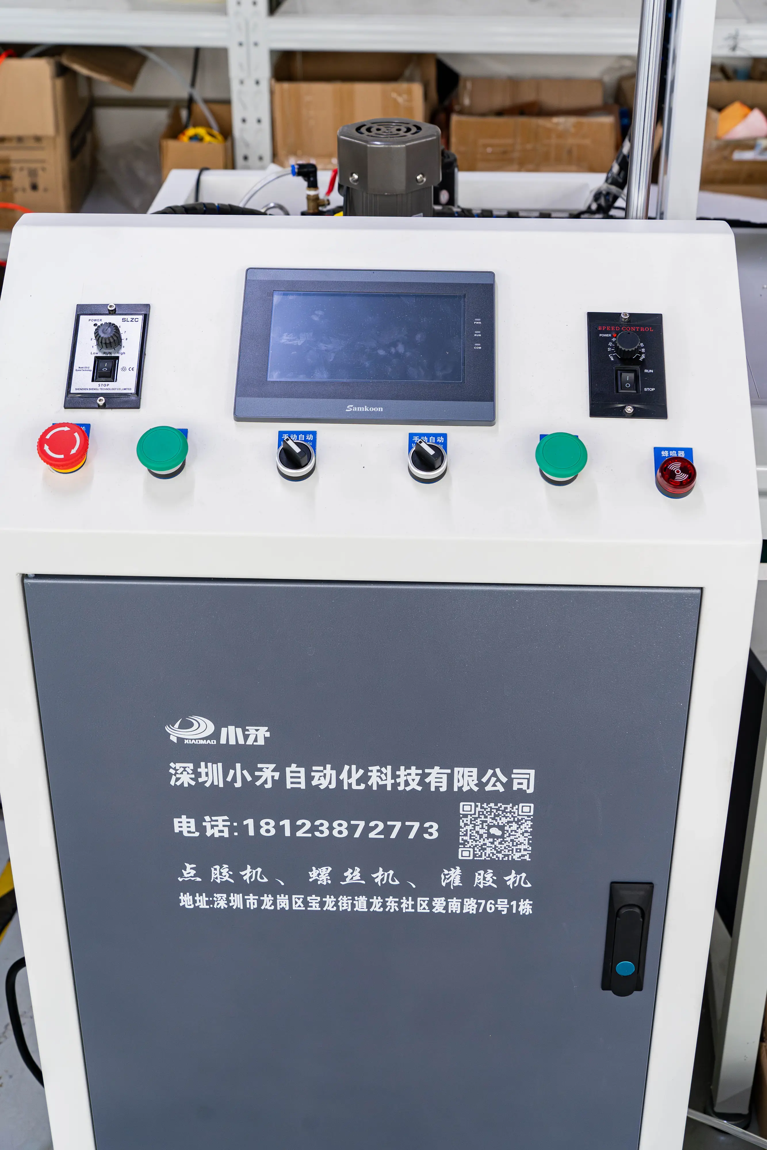 Cnc Glue Dispenser Machine - - Xiaomao Machine 4