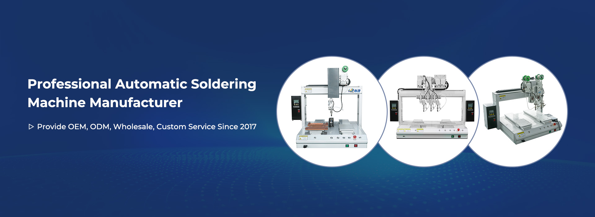 Automatic Soldering Machine banner图