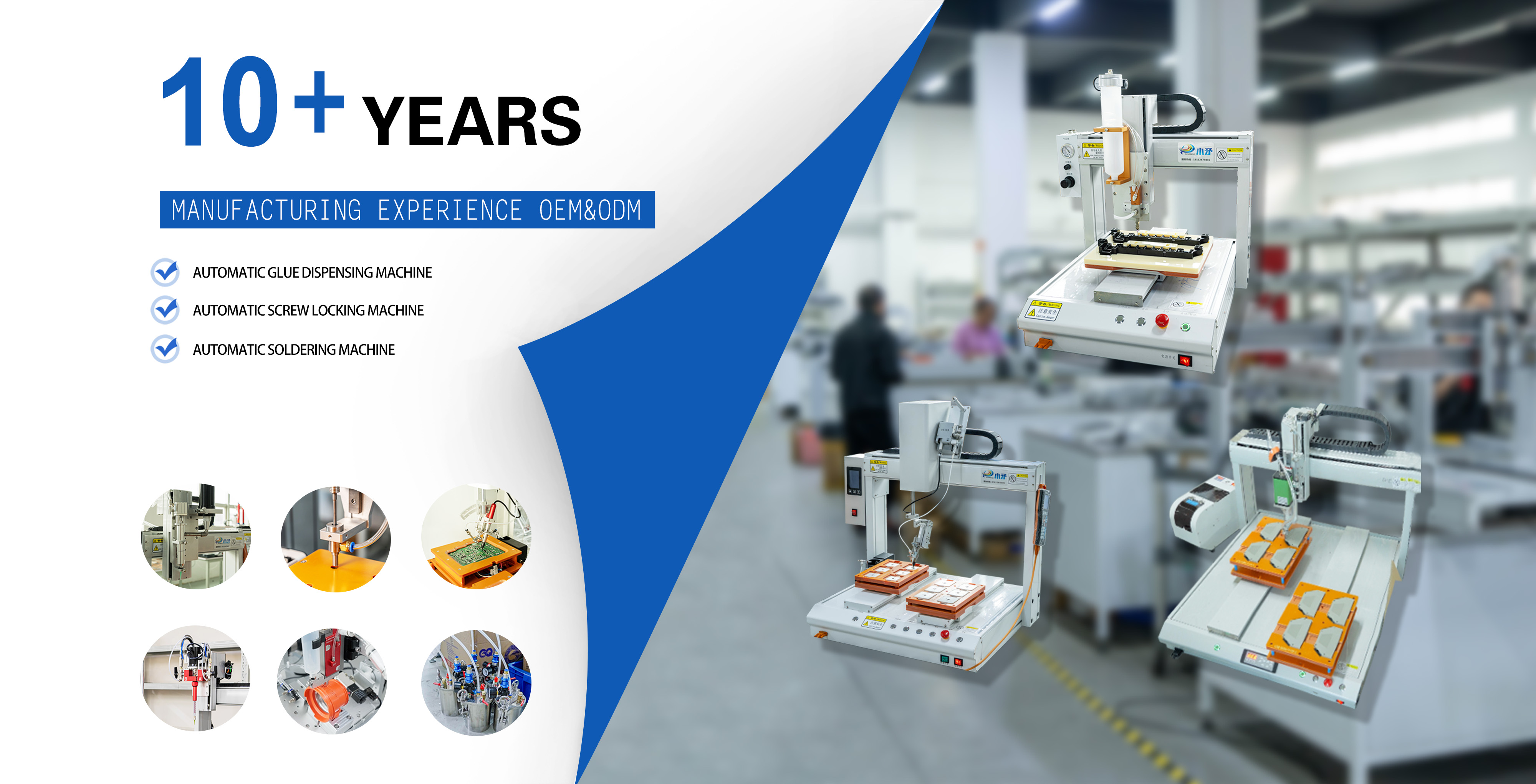 Offer automatic glue dispensing machines one-stop solution