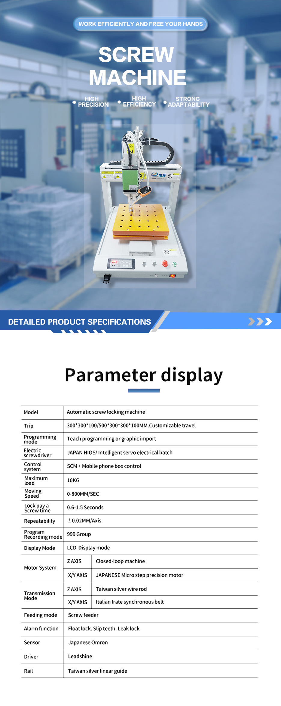 Double-station external hexagon screw machine 7