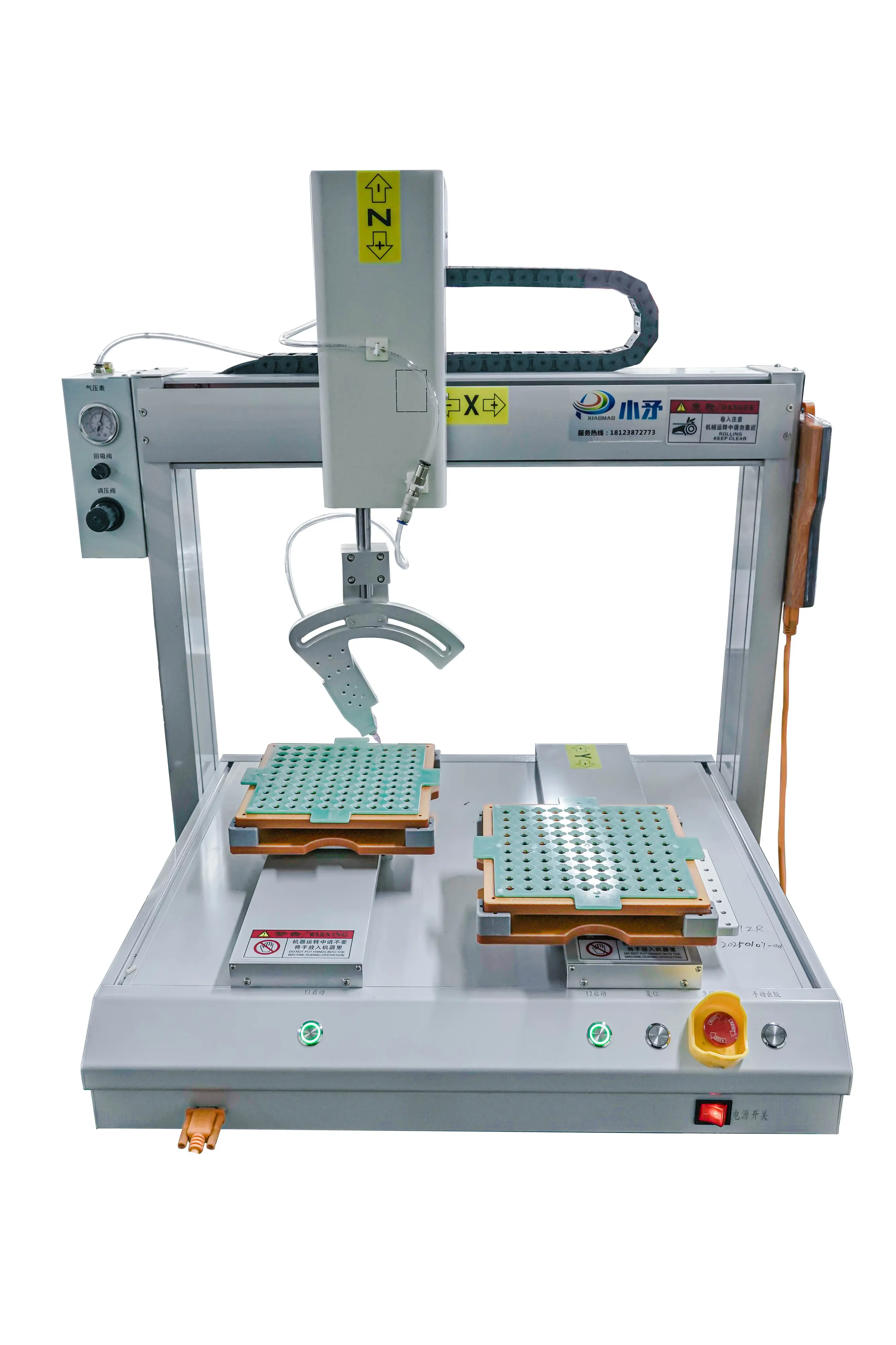 Automatic Glue Dispenser Wholesale - Xiaomao Machine 2