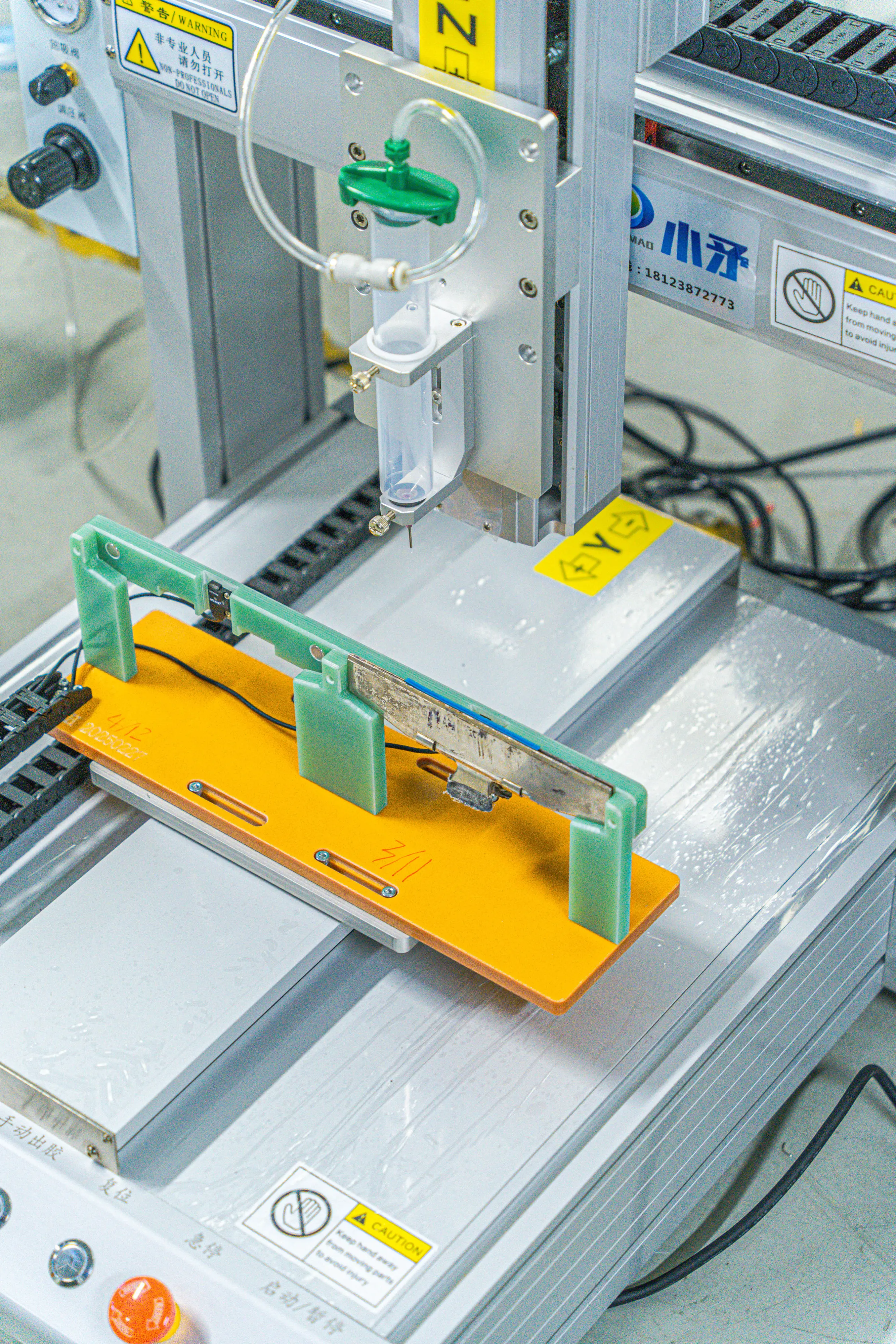 Automatic Glue Dispensing Machine - - Xiaomao Machine-3 5