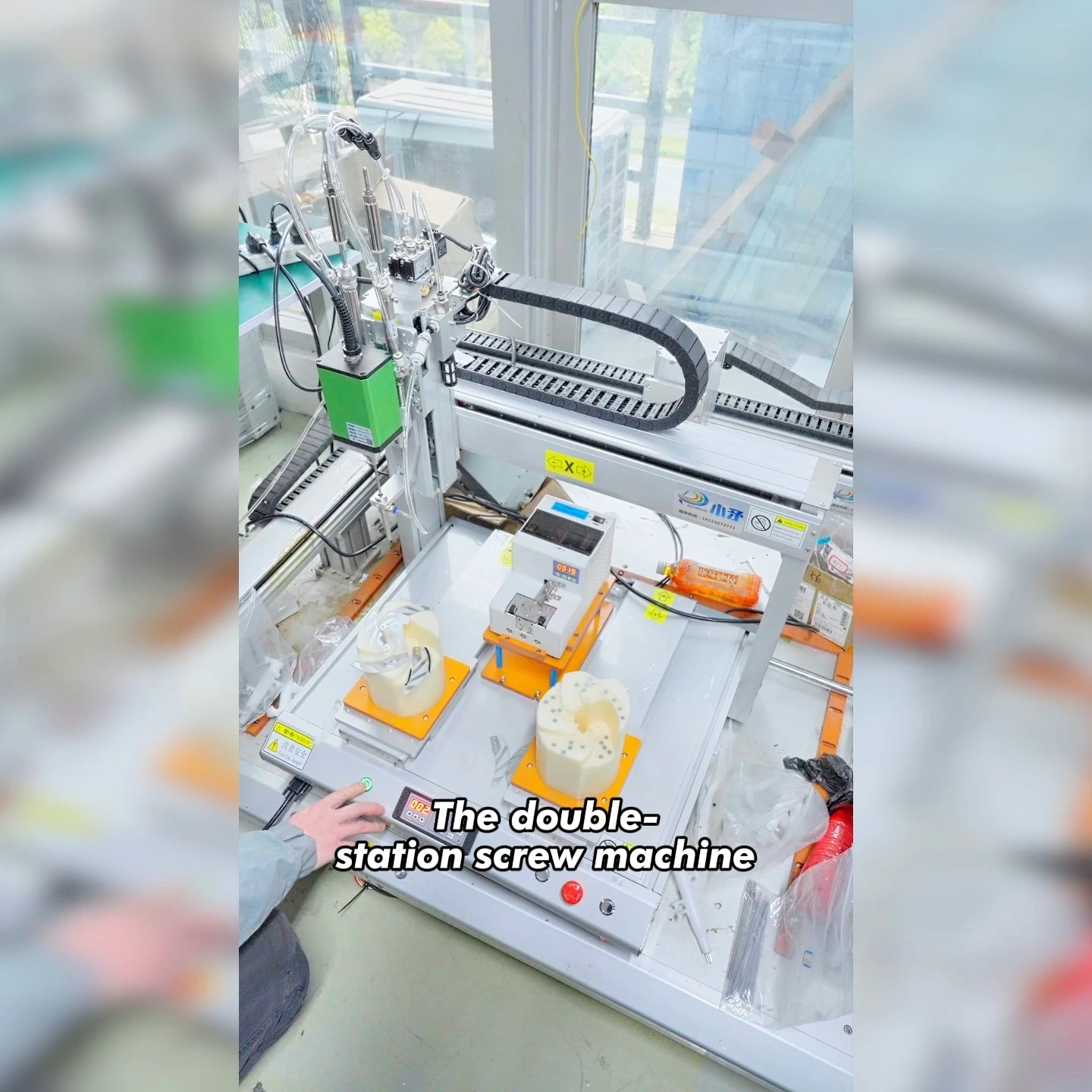 Double-station screw machine with locking blade slurry 1