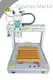 Dispensing Machine Manufacturer by Xiaomao Machine 1