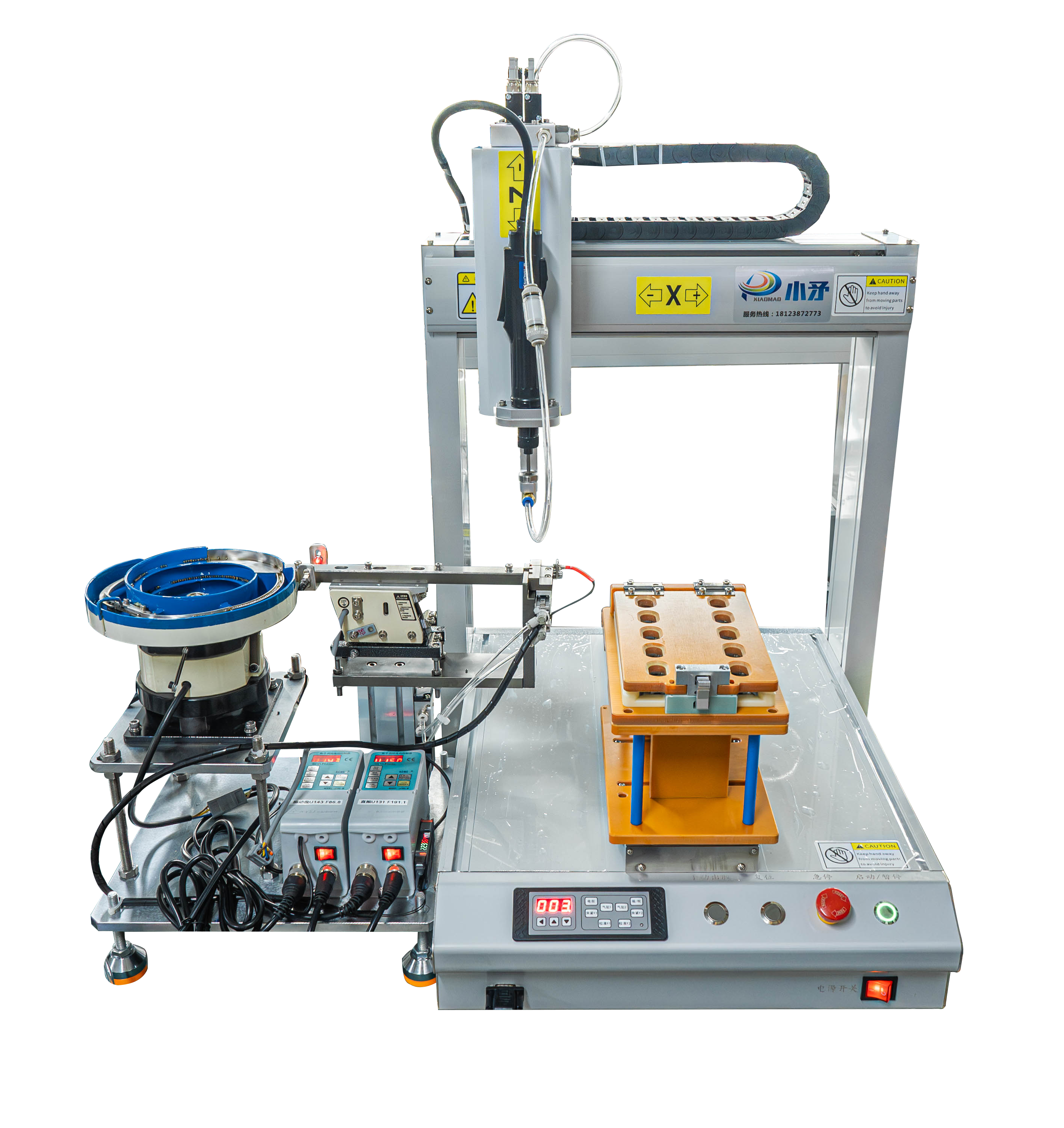 Handheld electric screwdriver locking screw machine with vibration plate 1