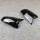 Rear View Mirror Cover - - Maxdo-4 2