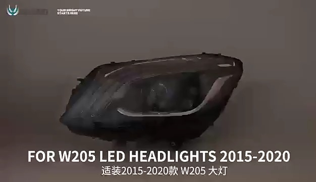 Car Headlight Assembly For Mercedes-Benz C-Class W205 2015-2020 1