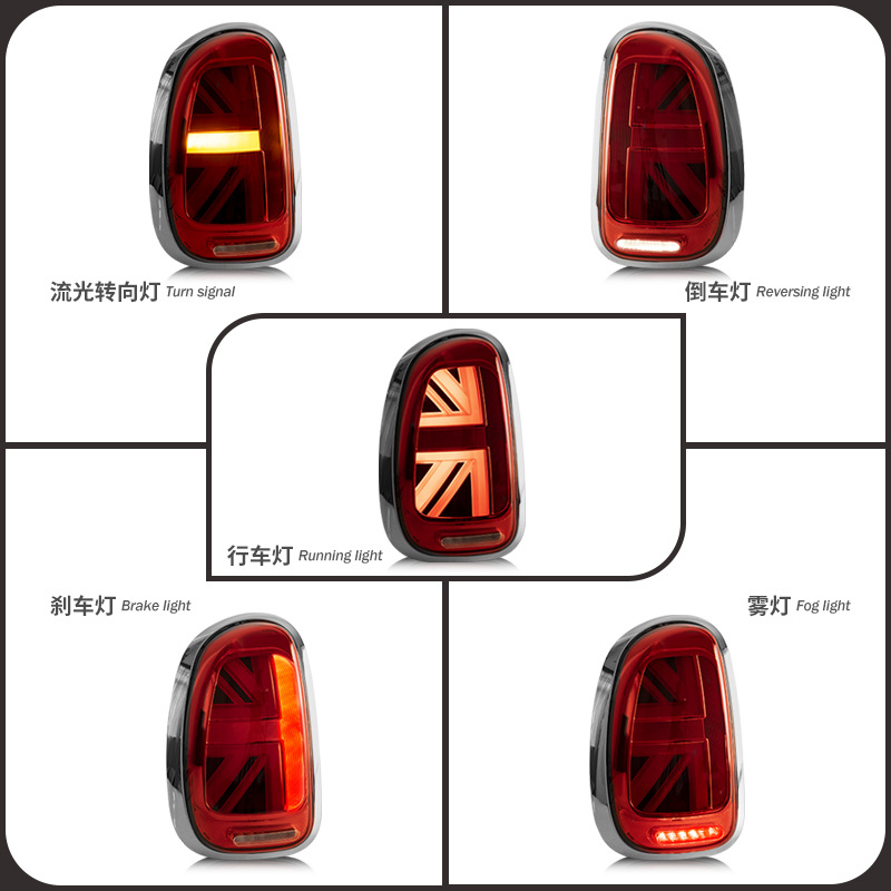 Car LED Taillight Assembly For MINI Countryman R60 2010-2016 3