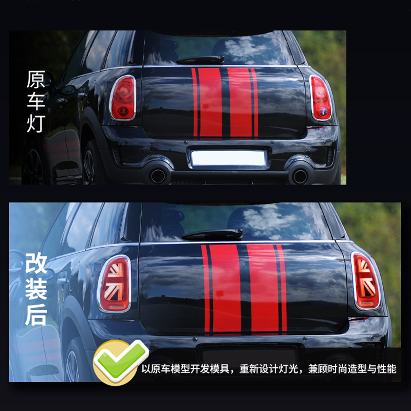 Car LED Taillight Assembly For MINI Countryman R60 2010-2016 4