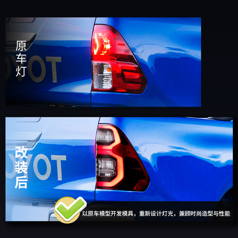 Car LED Taillights Assembly For Toyota HILUX REVO 2015-2020 Rear Lamp 7