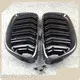 Bmw Bumper Yes - - Maxdo-1 1