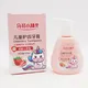 Children's Toothpaste Upplier 2