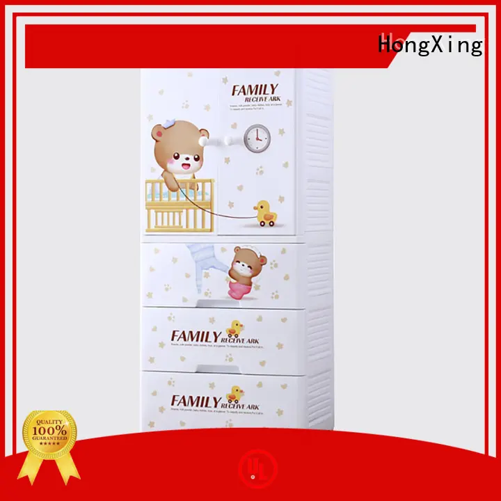 HongXing open plastic wardrobe widely-use for clothes 1