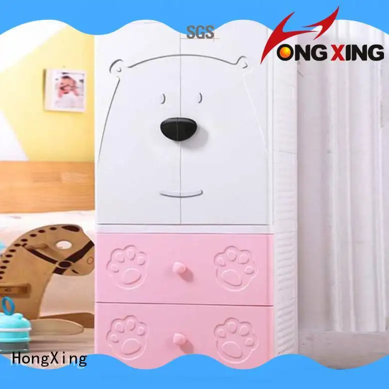 HongXing fashionable baby plastic wardrobe free design for bedroom 1