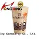 HongXing orange plastic drinking cups free design for drinking 1