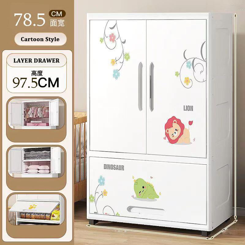 Cute Pattern Baby Wardrobe, Large Capacity Storage Cabinet 1