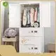 Plastic Wardrobe 30DAYS - - HongXing 1