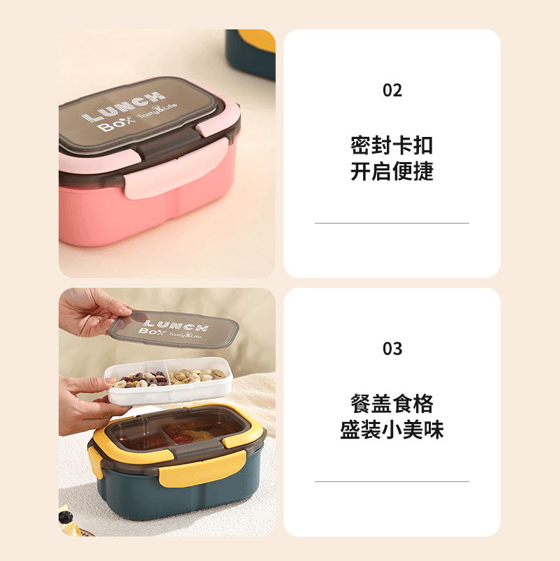 Hongxing Microwave Safe Lunch Box Containers, PP Plastic Student Bento Box 20