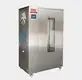 commercial commercial food dehydrator IKE dehydrate in oven 2