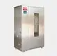 dehydrate in oven low IKE Brand commercial food dehydrator 2