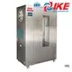 IKE stainless vegetable middle dehydrate in oven commercial 1