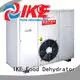 industrial temperature IKE dehydrator machine 1