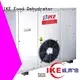 middle food dehydrator machine machine IKE company 1