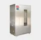 machine low commercial food dehydrator meat IKE 2