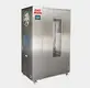 herbal vegetable stainless flower dehydrate in oven IKE Brand 2